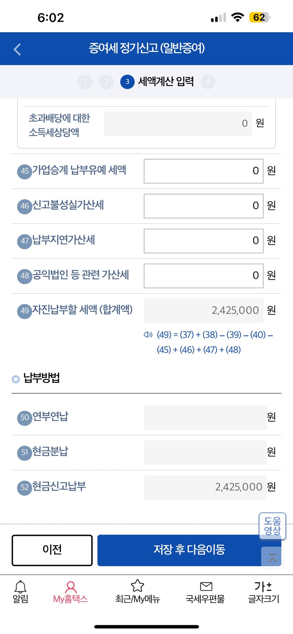 3번 째 사진