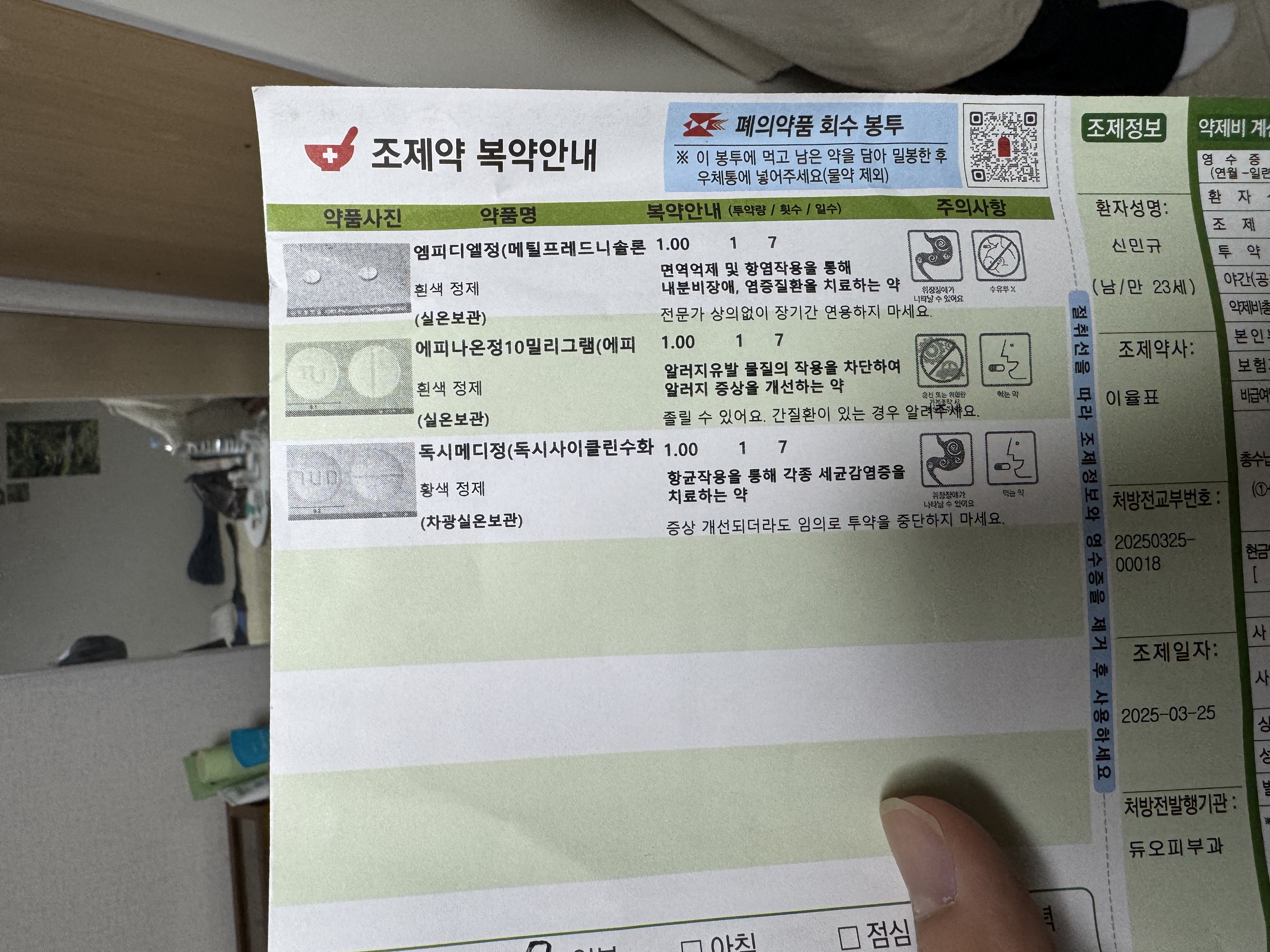 1번 째 사진