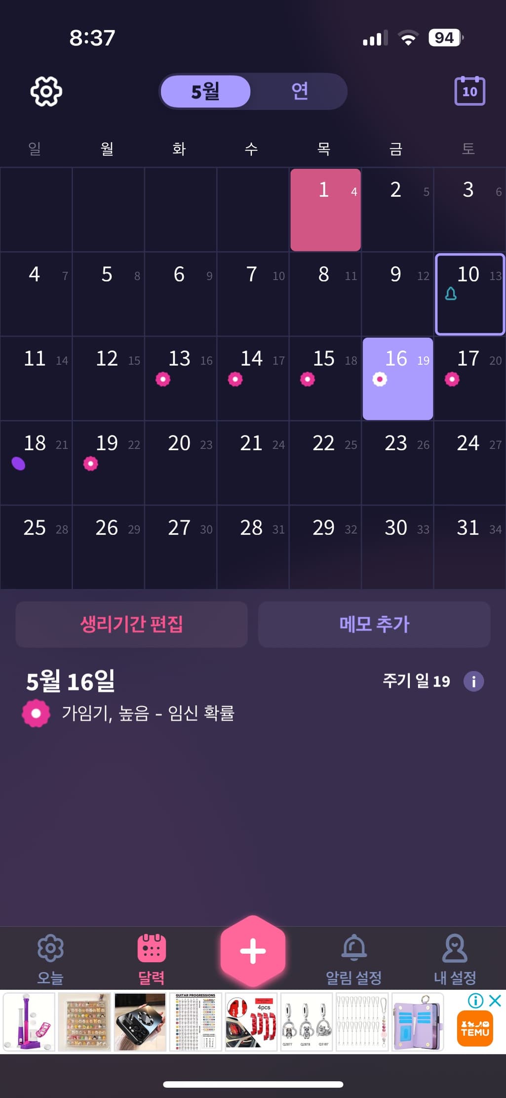 6번 째 사진