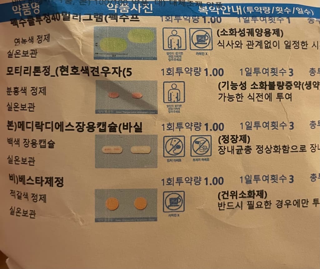 1번 째 사진