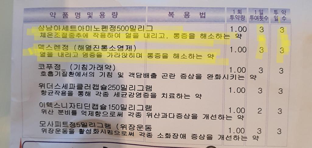1번 째 사진