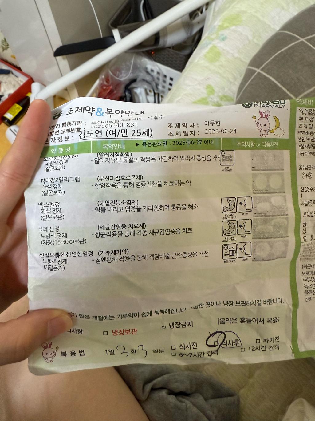 1번 째 사진