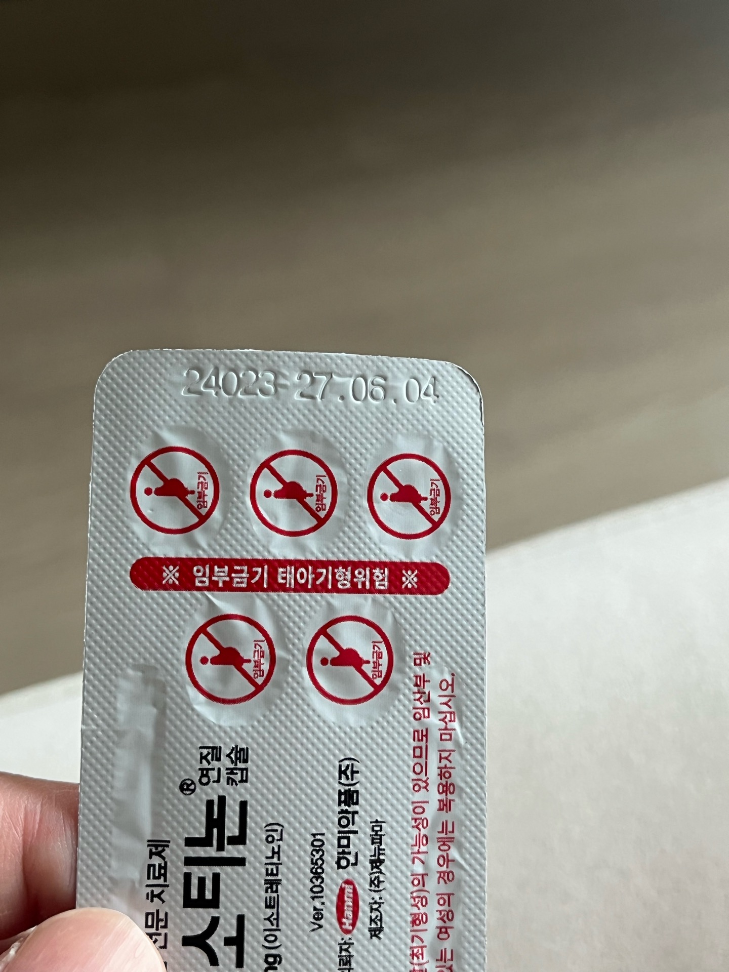 1번 째 사진