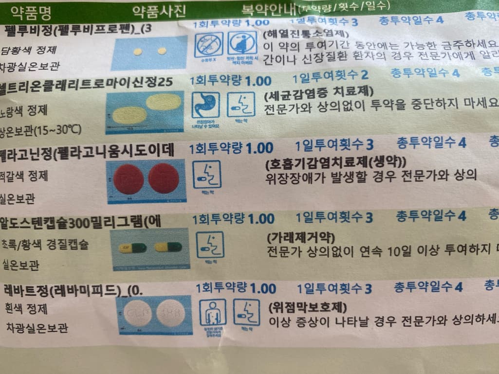 2번 째 사진