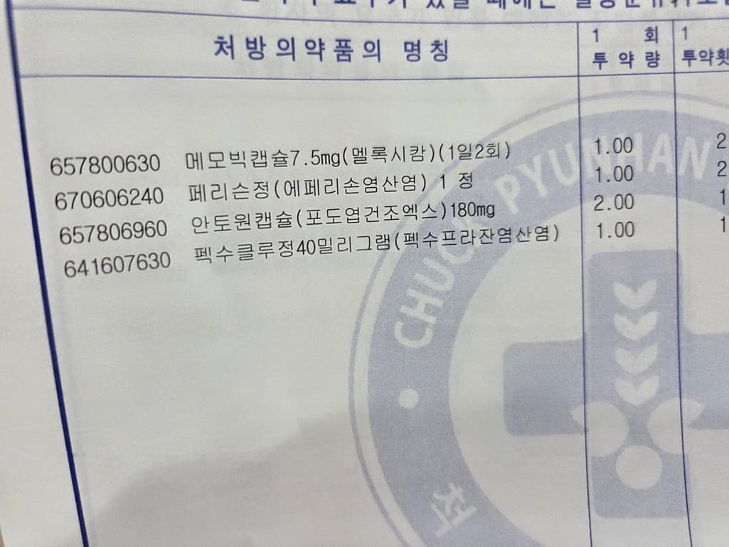 2번 째 사진