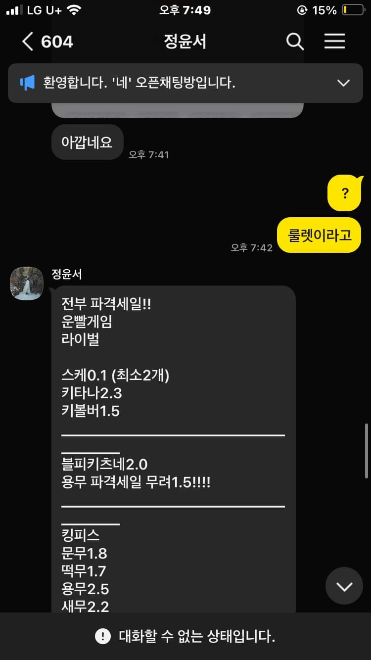 7번 째 사진