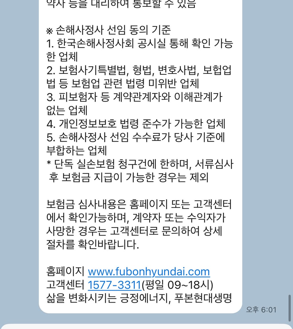 2번 째 사진