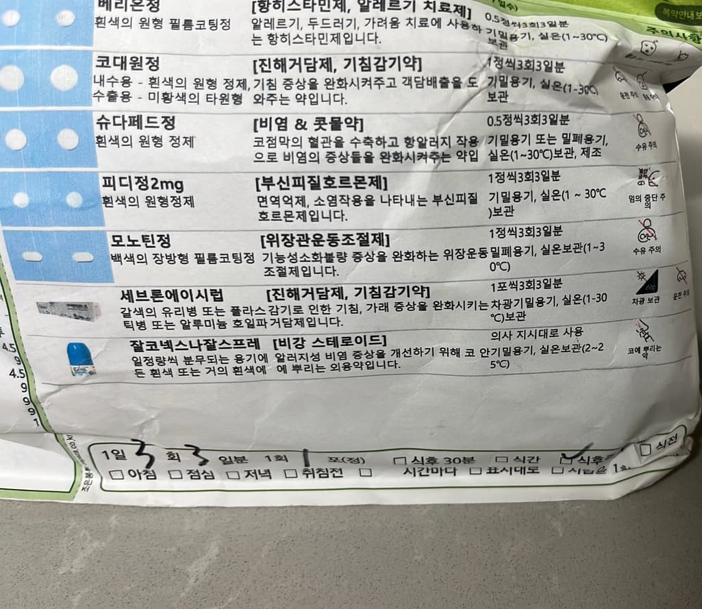 1번 째 사진