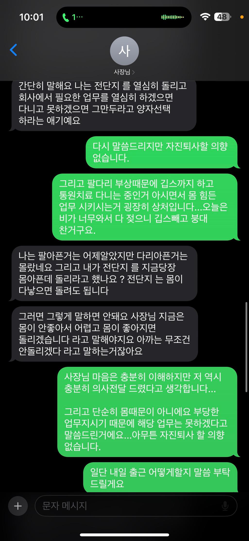 2번 째 사진