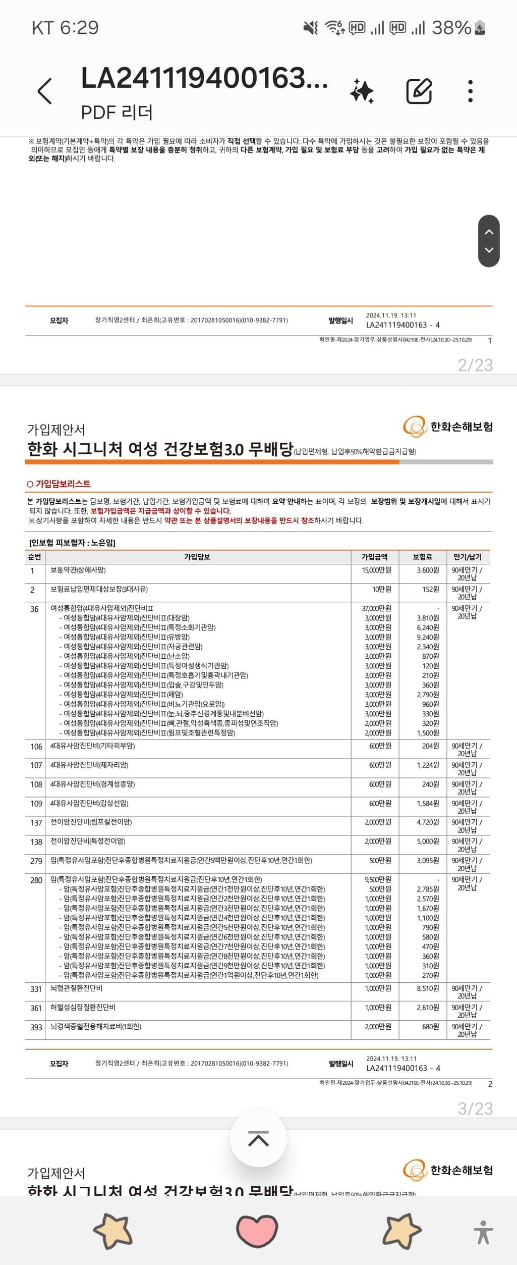 2번 째 사진