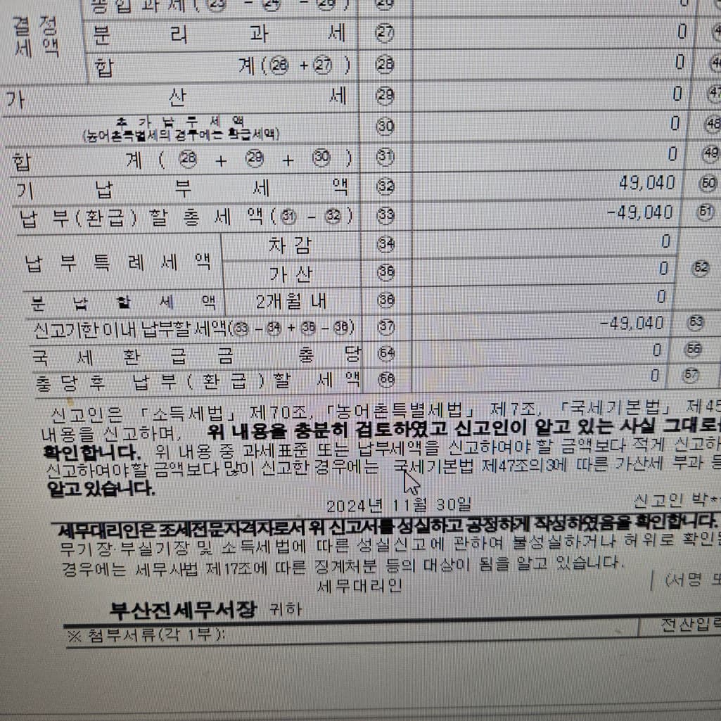 1번 째 사진