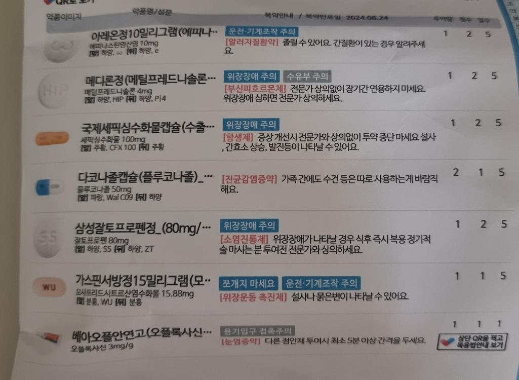 1번 째 사진