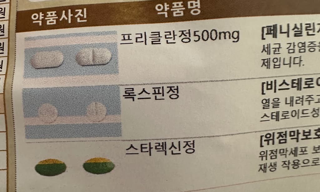 2번 째 사진