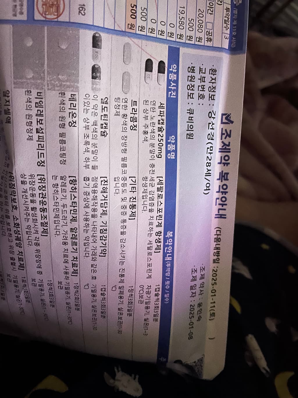 1번 째 사진