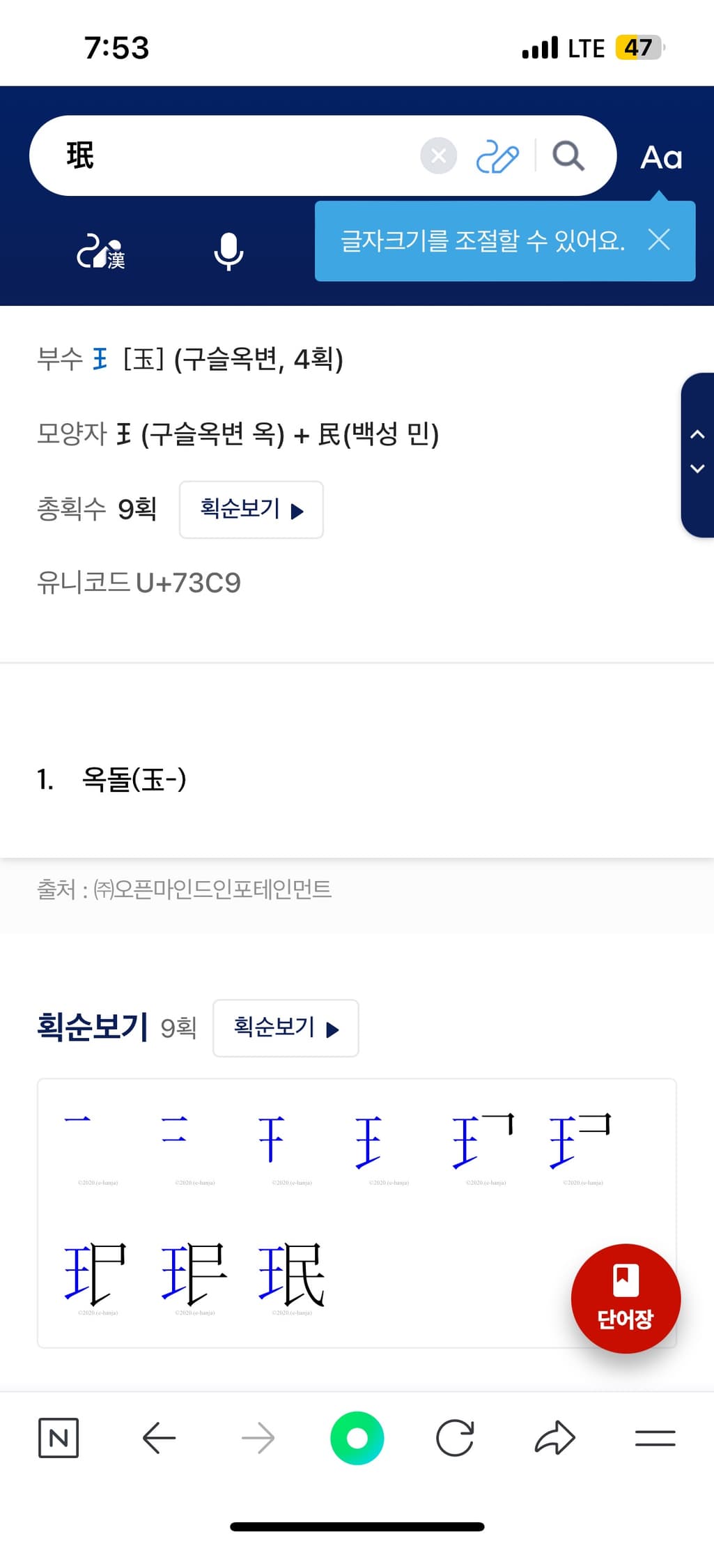 1번 째 사진