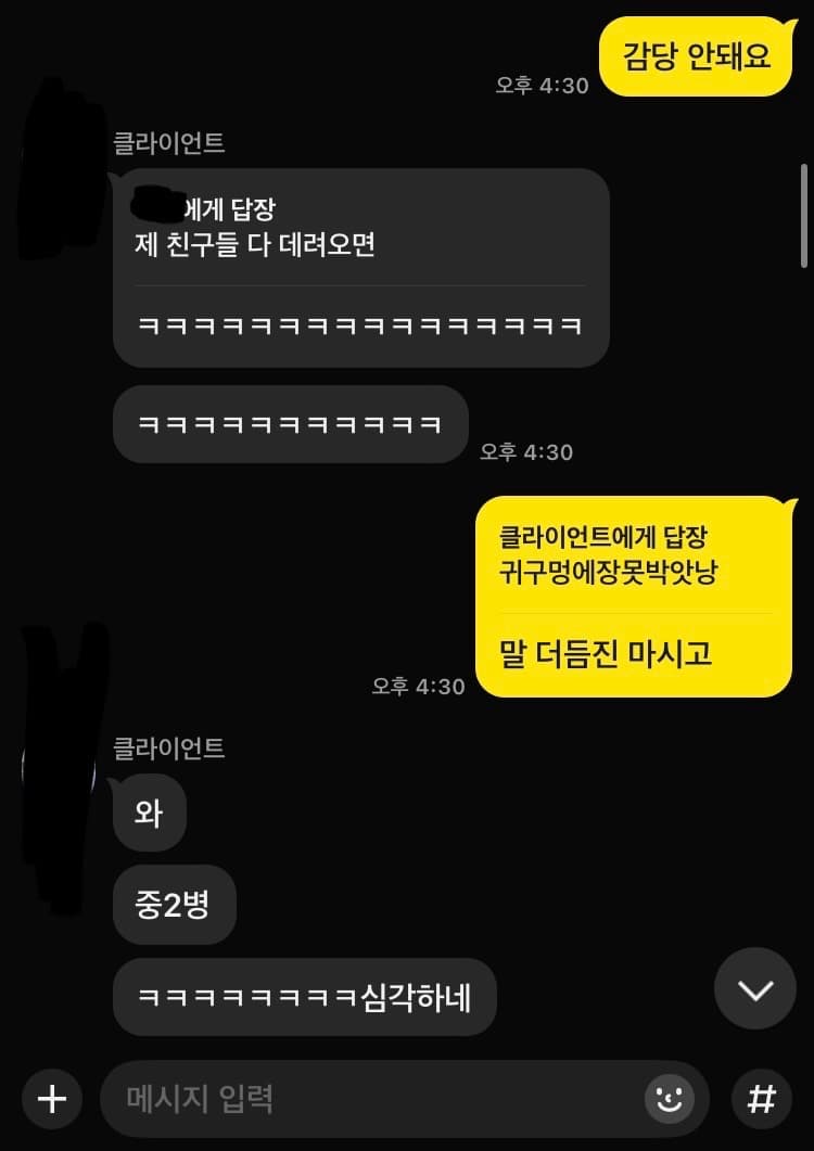 18번 째 사진