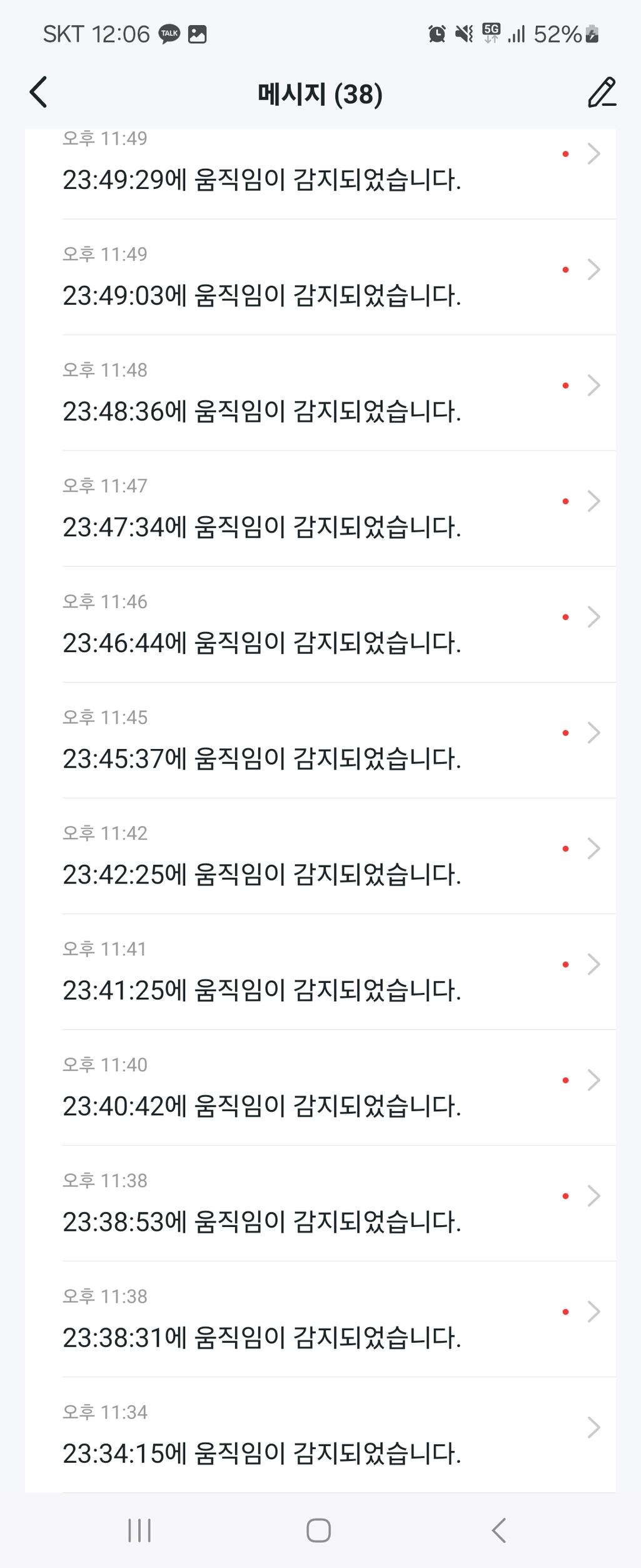 3번 째 사진
