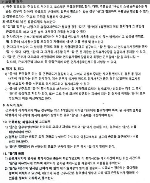 2번 째 사진