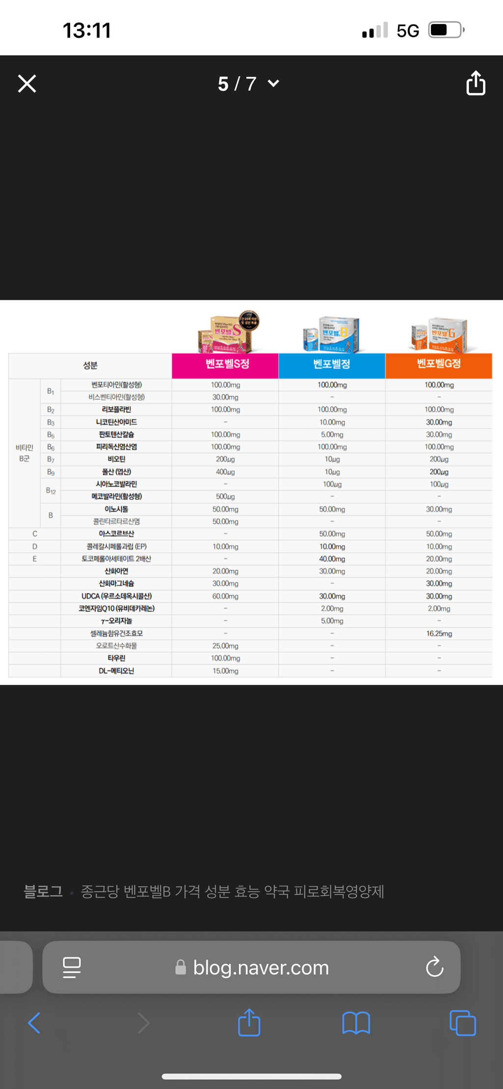 2번 째 사진