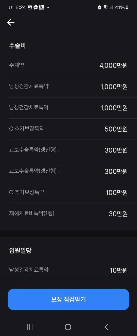 4번 째 사진