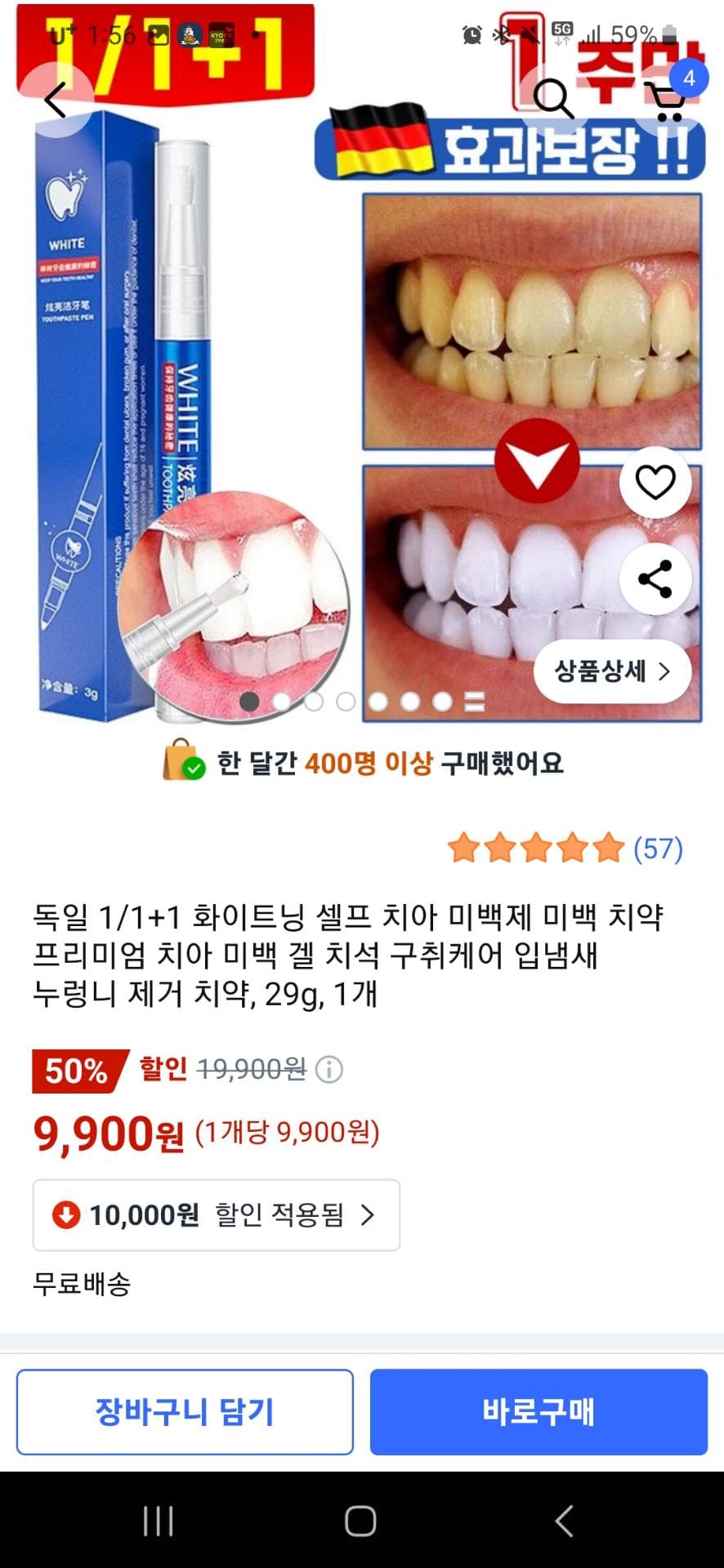 2번 째 사진