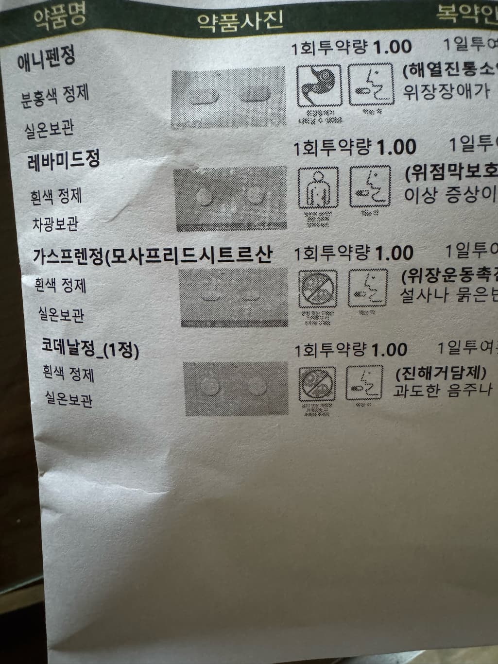 1번 째 사진