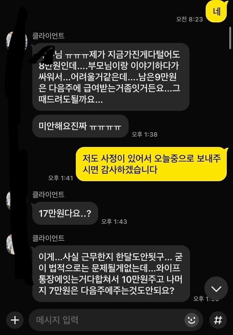 1번 째 사진