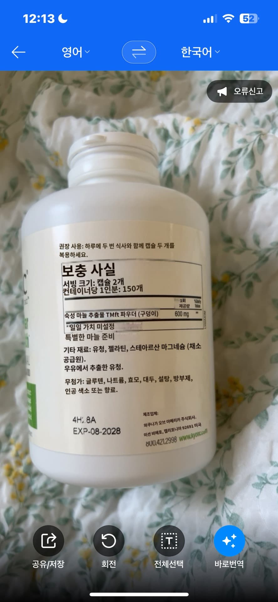 3번 째 사진