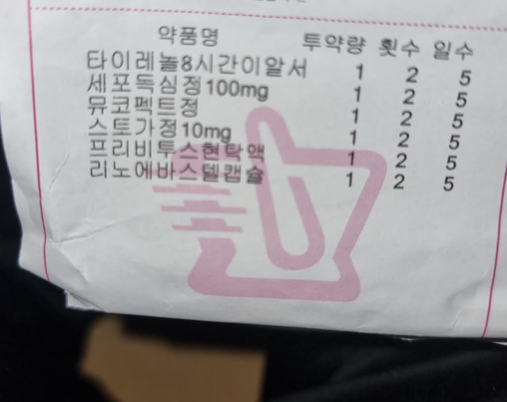 1번 째 사진