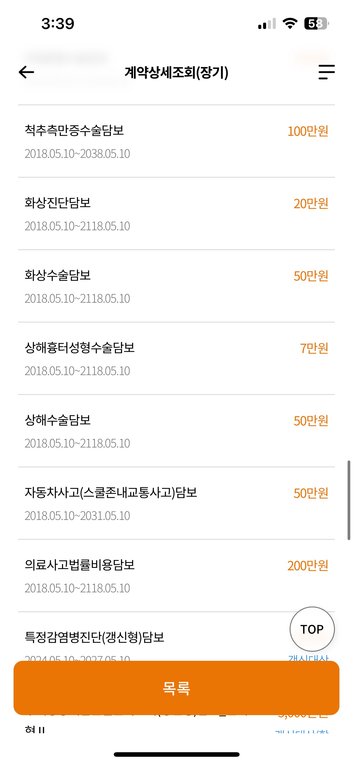 8번 째 사진