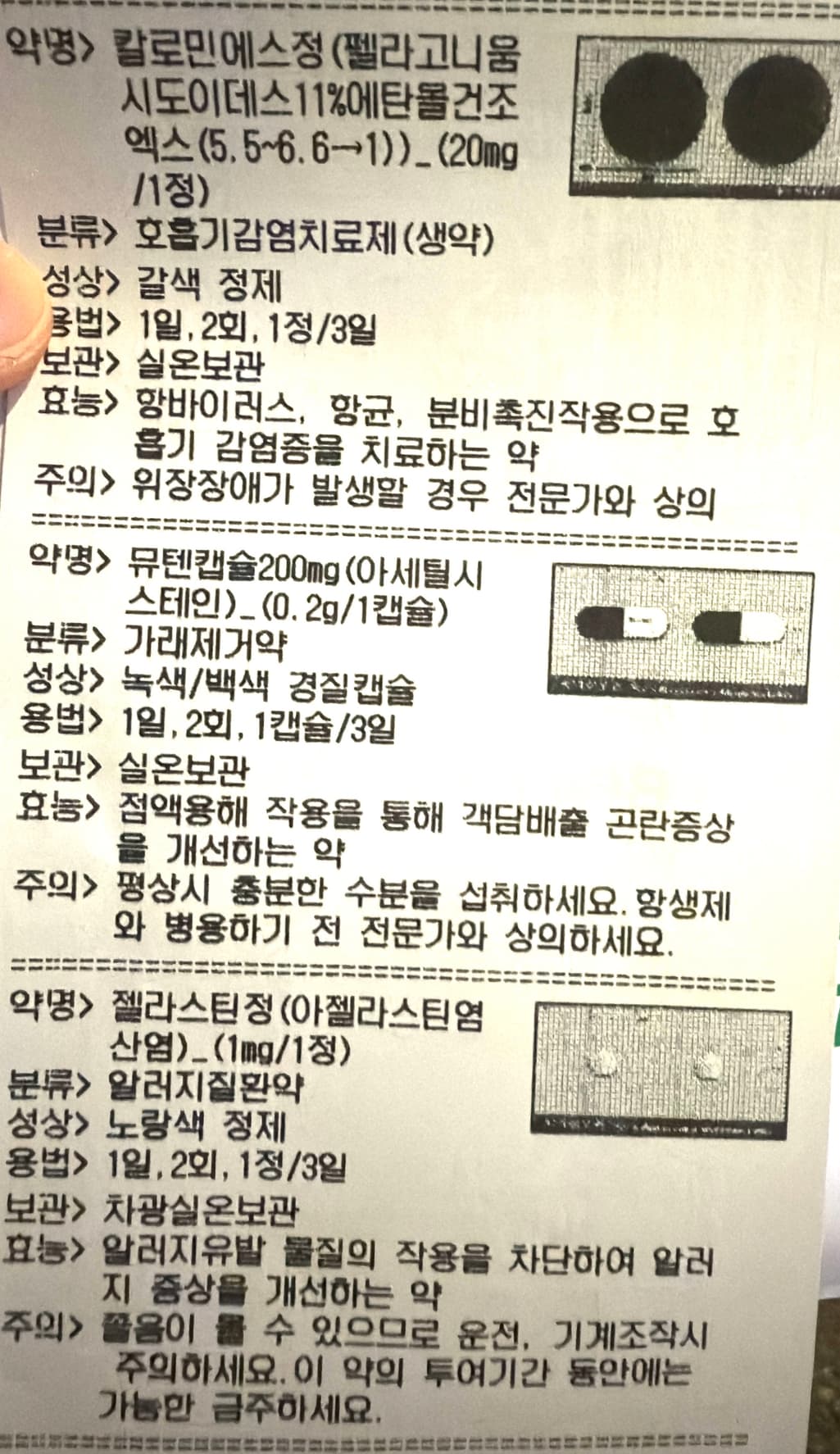 1번 째 사진