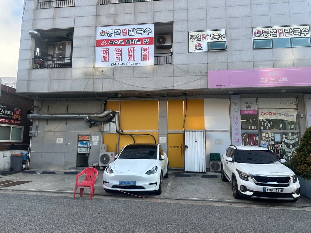 1번 째 사진