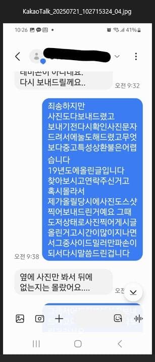 5번 째 사진