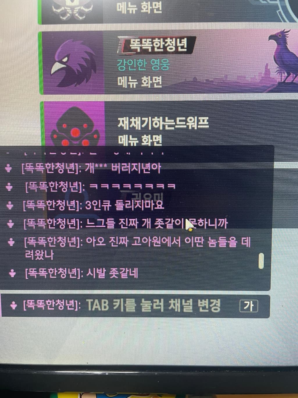 5번 째 사진
