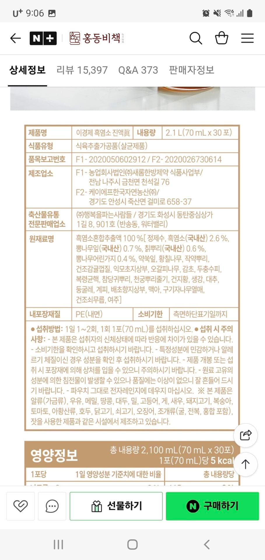 1번 째 사진