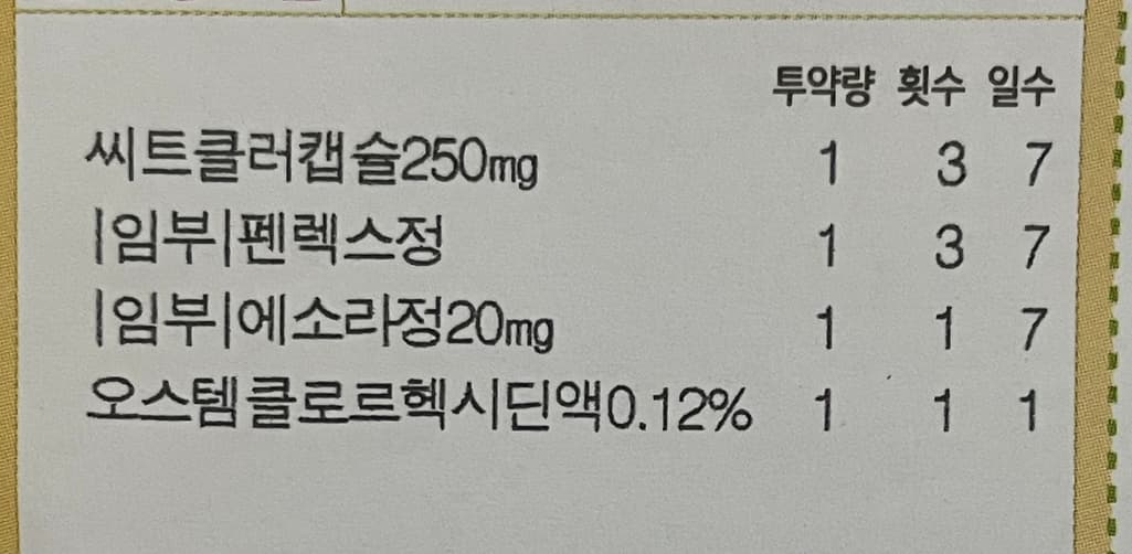 1번 째 사진