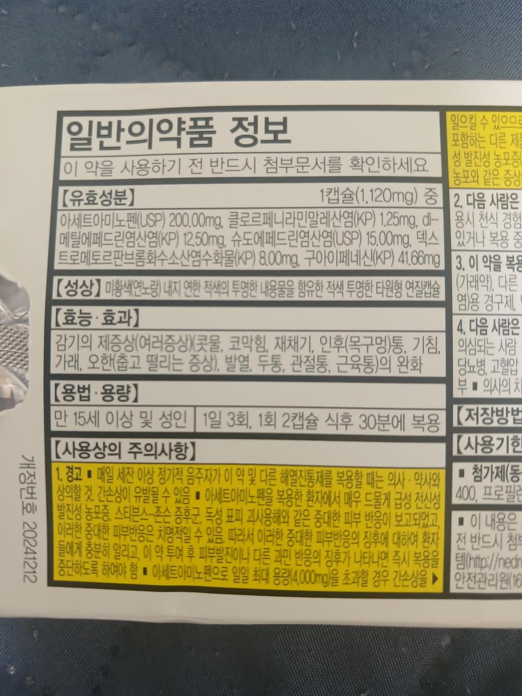 1번 째 사진