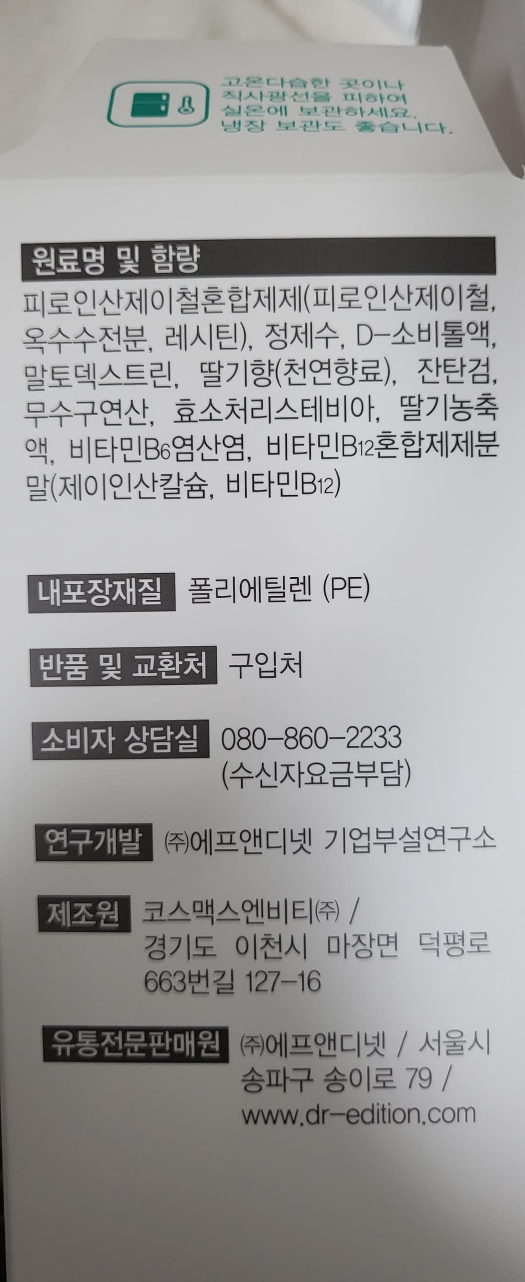 1번 째 사진