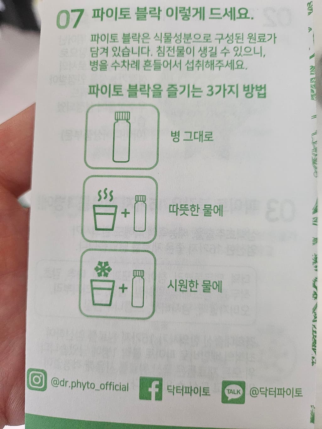 2번 째 사진