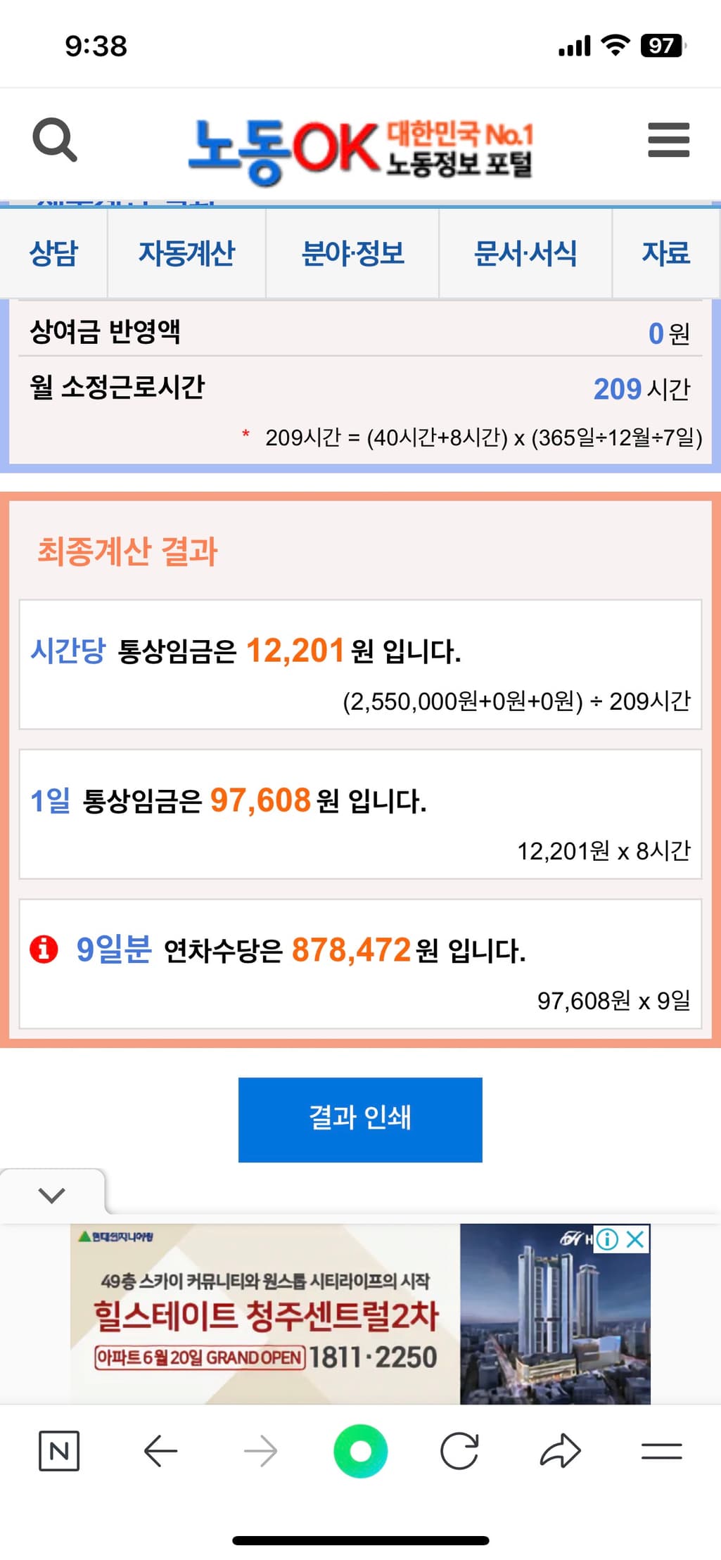 2번 째 사진