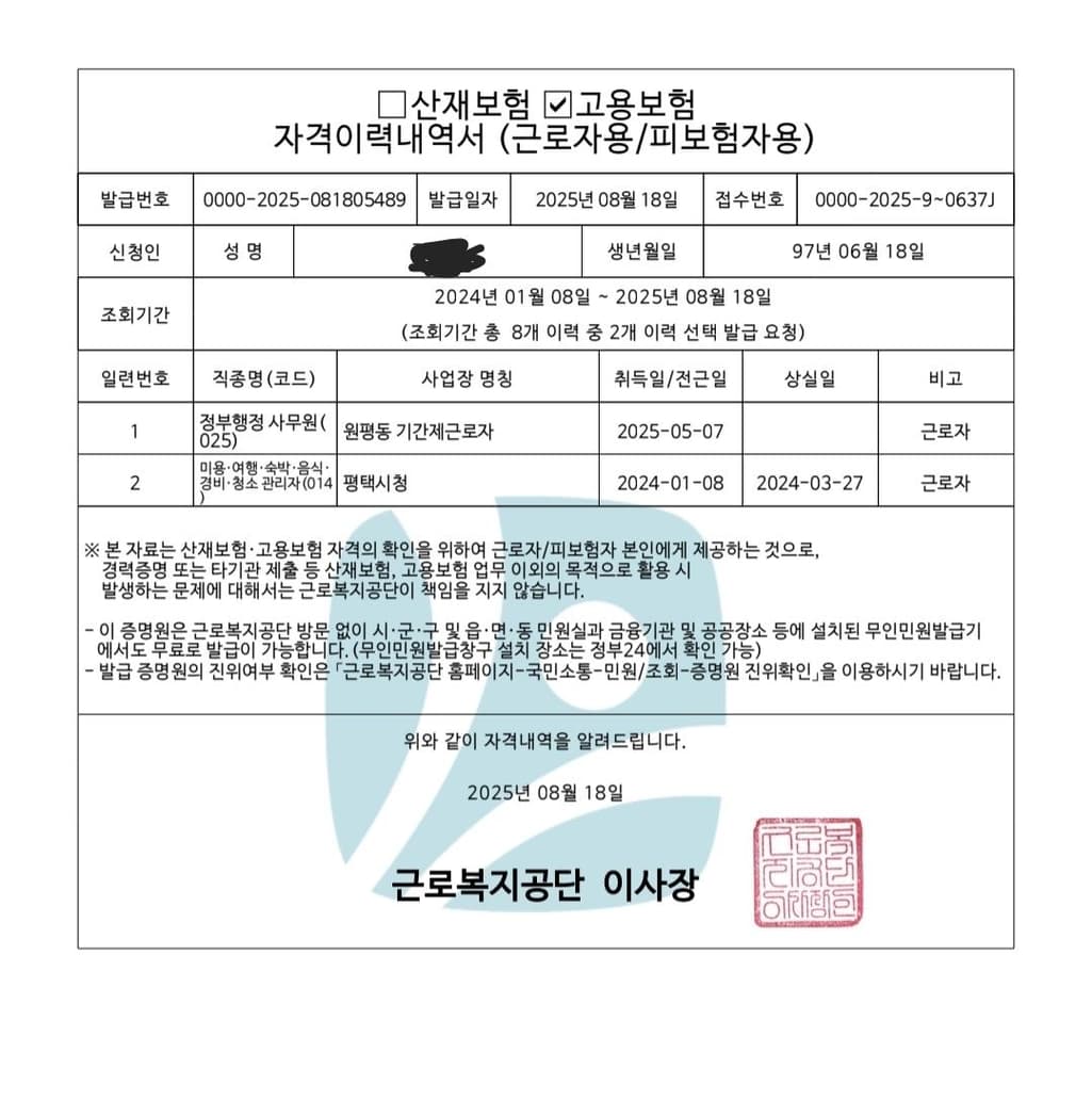 1번 째 사진