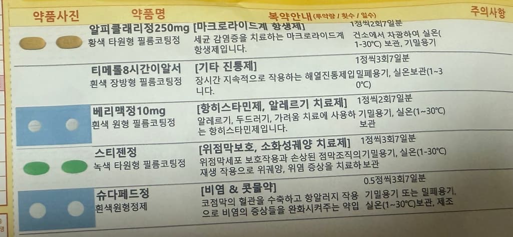 1번 째 사진