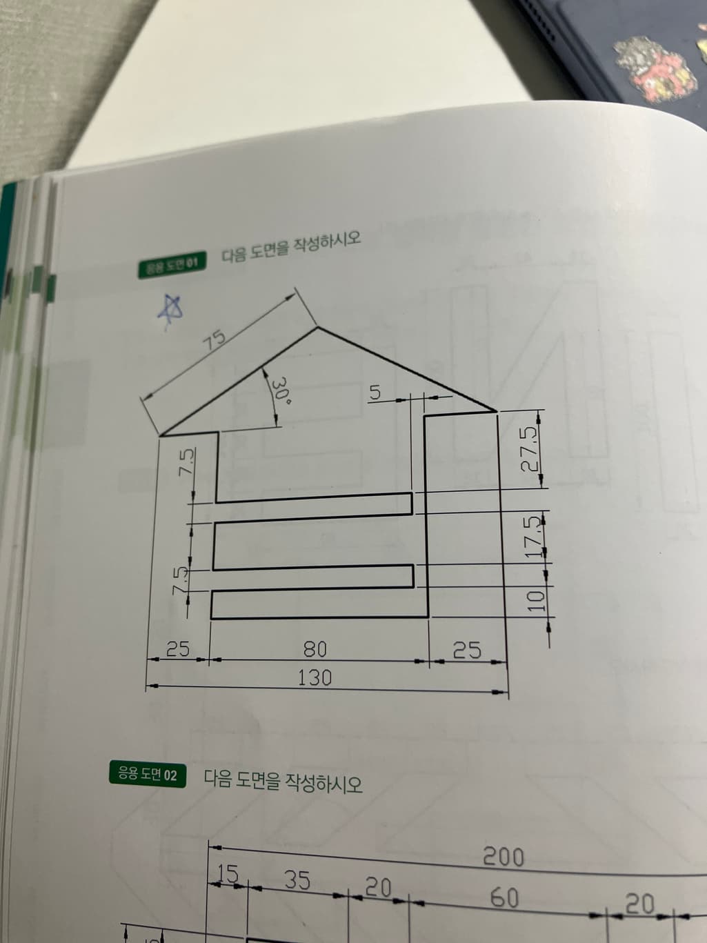 2번 째 사진
