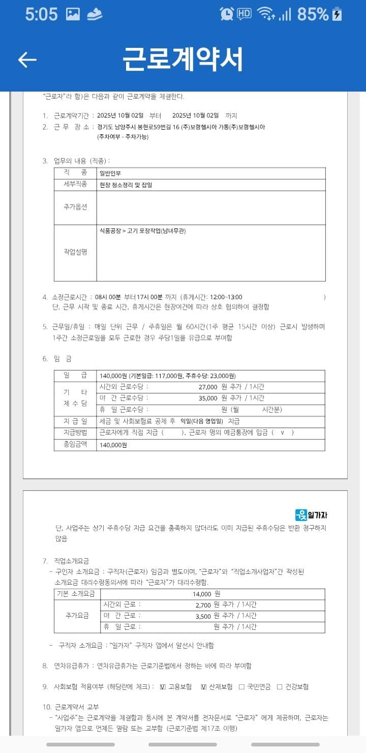 1번 째 사진