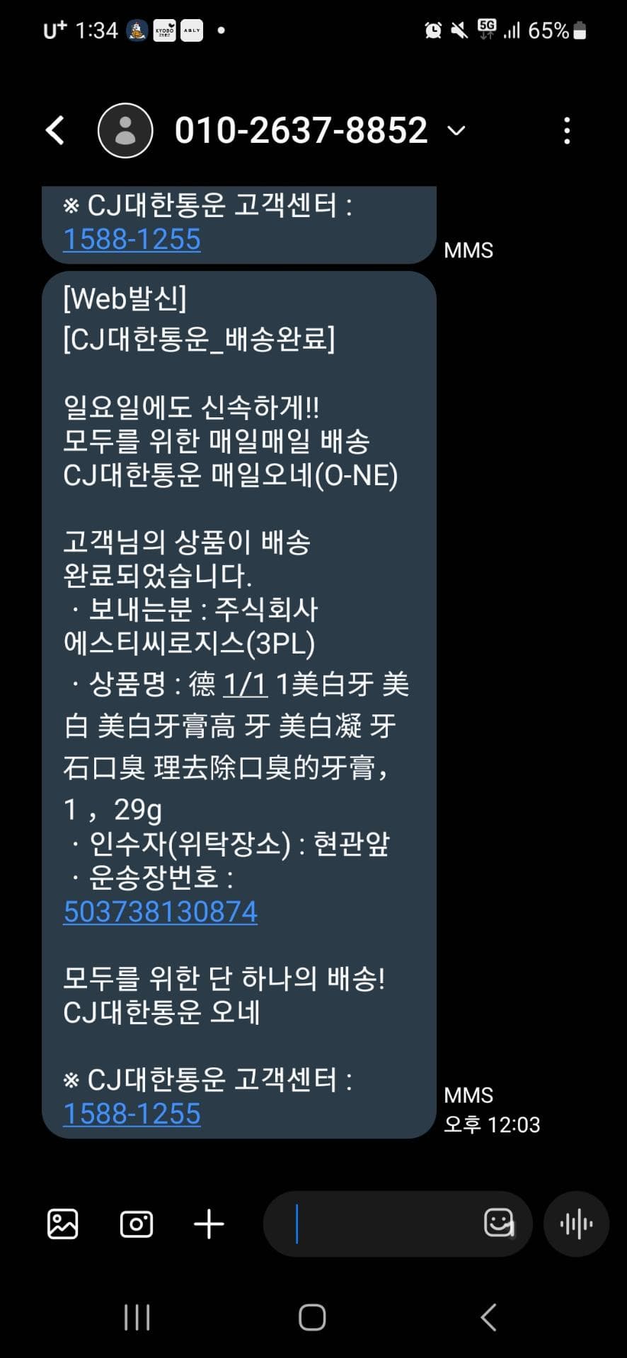 1번 째 사진