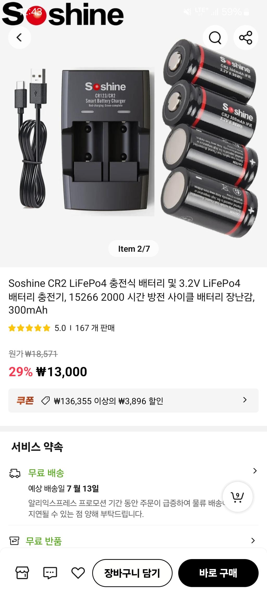1번 째 사진