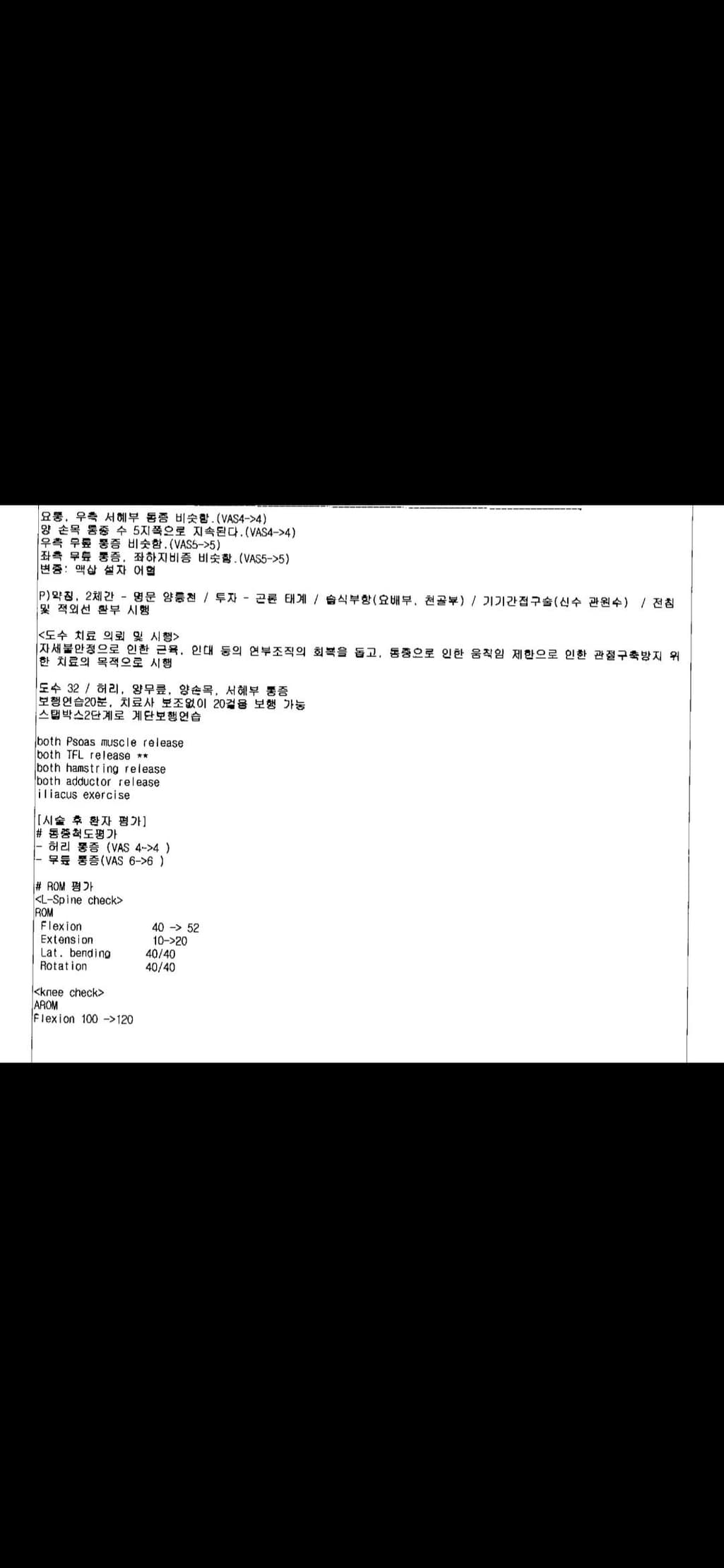 2번 째 사진