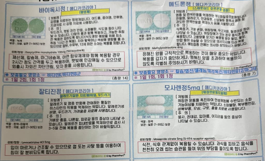 2번 째 사진