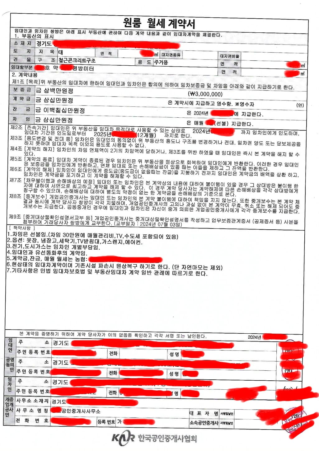 1번 째 사진