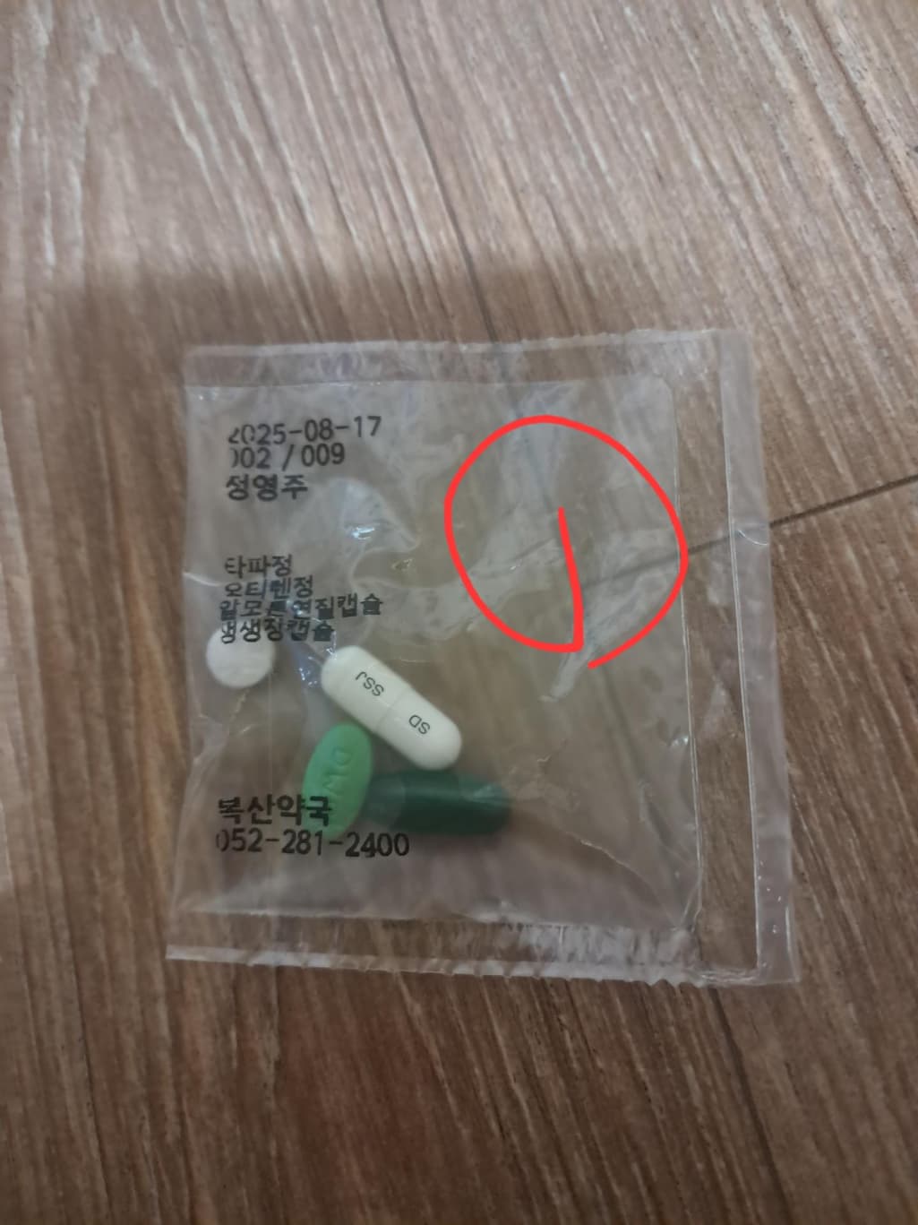 1번 째 사진